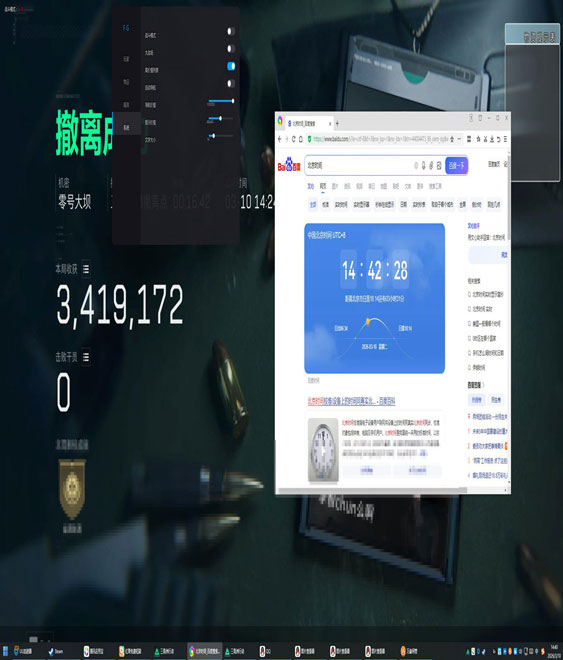 三角洲手游辅助稳定吗透视自瞄效果